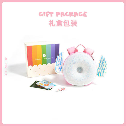 优仅ALLJOINT儿童书包可爱幼儿园双肩甜甜圈彩虹幼儿背包女童包包 商品图4