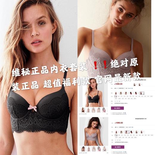 高级货！维秘全罩杯文胸内裤套装 商品图0