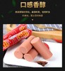 金锣福火腿50g（1*10支）*1捆 商品缩略图1
