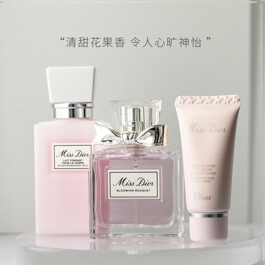 Dior 迪奥花漾三件套（香水50ml+身体乳75ml+护手霜20ml) 商品图1