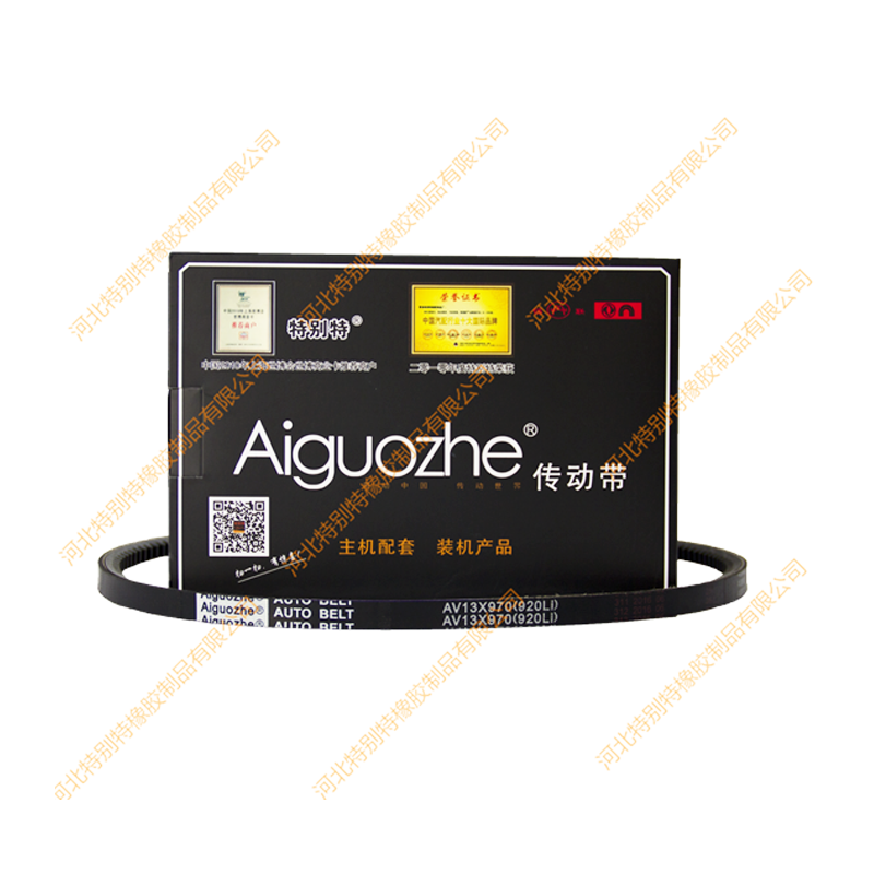 爱国者13*920li(13*970la)皮带13x920li(13x970la)(13920li(13970la)