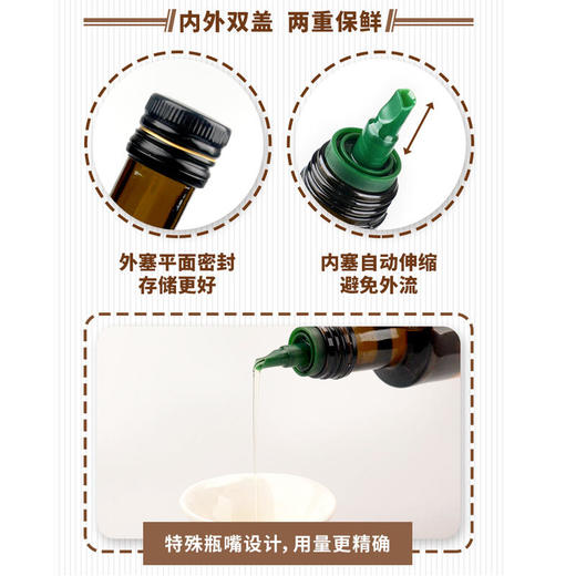马恩法国原装进口辅食营养核桃油250ml物理压榨带油嘴 商品图4
