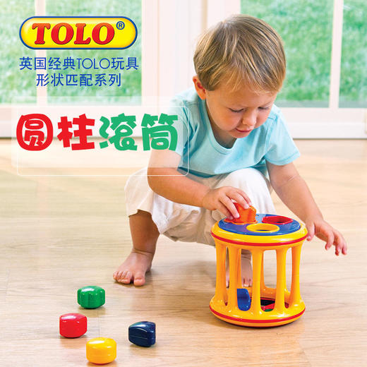 TOLO形状配对滚筒/老虎机 商品图0