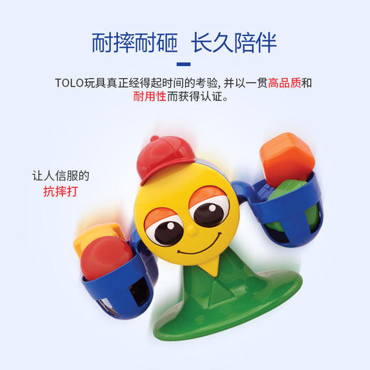 TOLO我的第一个天平 商品图4