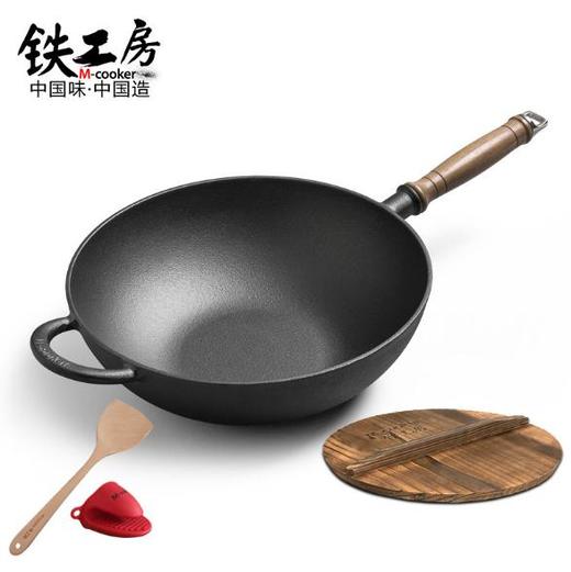 【铁工房】*铁锅不粘锅无涂层炒菜锅铸铁炒锅30cm平底生铁锅燃气电磁炉 商品图0
