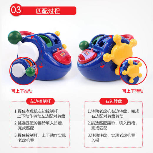 TOLO形状配对滚筒/老虎机 商品图3