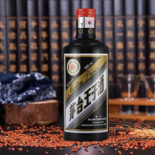 53度茅台王子酒黑金500ml
