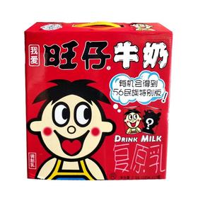 旺旺旺仔牛奶整箱245ml*12罐铁罐装早餐牛奶儿童牛奶含乳制品整箱