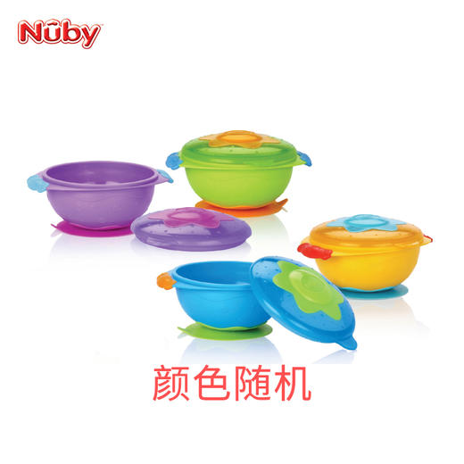 努比Nuby宝宝吸盘碗套装 婴幼儿可微波训练吃饭碗儿童餐具 商品图2