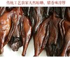 冷菜/酱味佬酱麻鸭750克左右/只 商品缩略图2