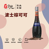 波士棕可可味力娇酒 商品缩略图0