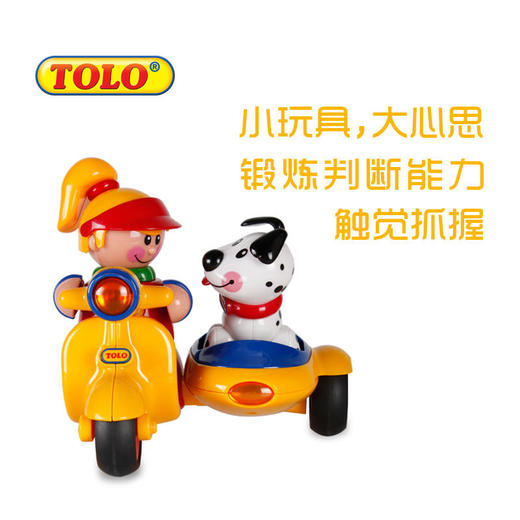 TOLO首友系列职业仿真人形玩偶关节可动耐摔耐玩收藏整套扮家家玩具 商品图0