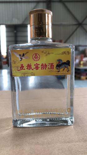 五粮液股份 五粮窖龄20  浓香型 52度 100ml 【单瓶装】