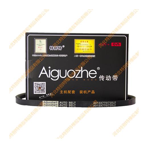 爱国者13*720li(13*770la)皮带/传动带13x720li(13x770la)(13720li(13770la) 商品图0