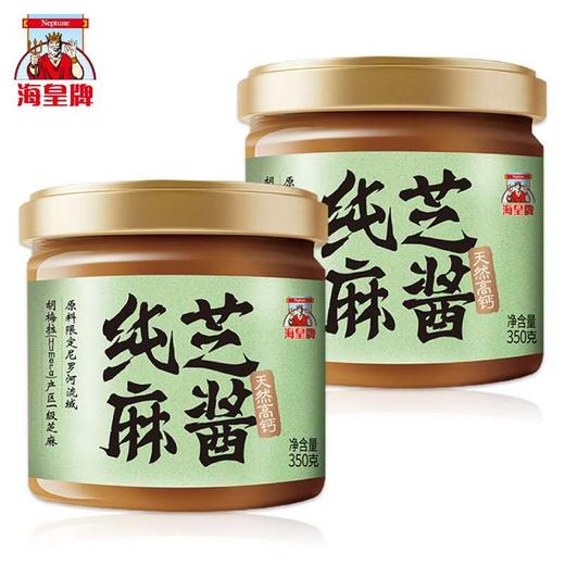 海皇牌纯芝麻酱350g*1瓶 商品图0