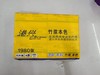 【14.9元2包】港兴亲肤系列三层竹浆本色1980张6连包纸抽（1006263） 商品缩略图1