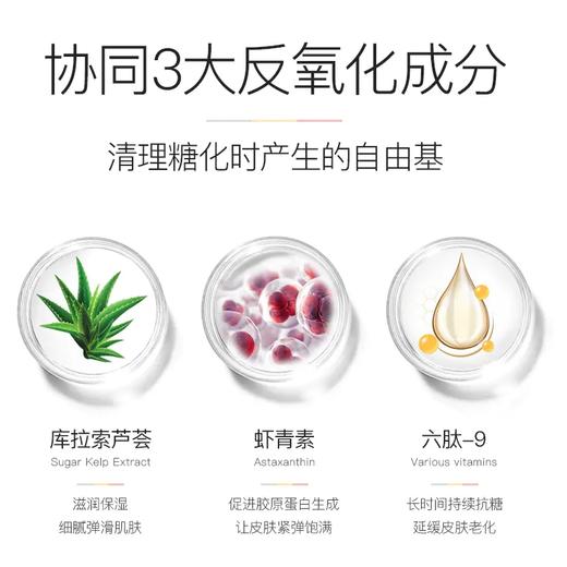 YF-6926515201333秋冬季肌肽焕活面霜深层补水青素面霜 商品图2