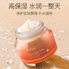 YF-6926515201333秋冬季肌肽焕活面霜深层补水青素面霜 商品缩略图3