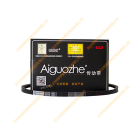 爱国者13*830li(13*880la)皮带13x830li(13x880la)(13830li(13880la)