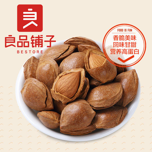手剥小白杏核（奶香味）200g*1袋 商品图1