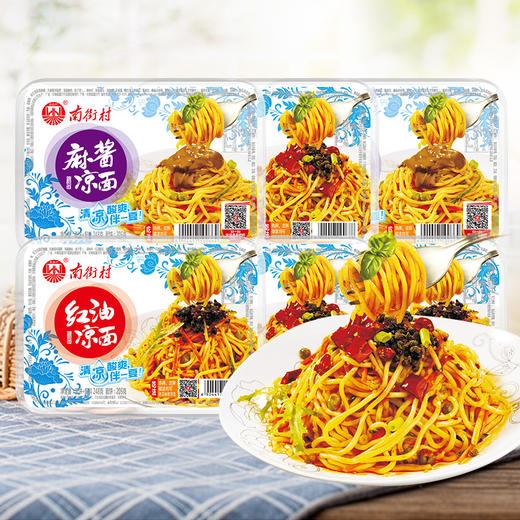 【召唤神龙】南街村鲜拌面混合口味 18盒装 商品图4