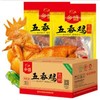 乡盛600克扒鸡（7只装） 商品缩略图0