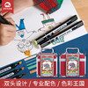 【六一礼物】mobee儿童马克笔套装幼儿园学生礼物美术工具手绘笔美术生专用【莫贝】 商品缩略图2