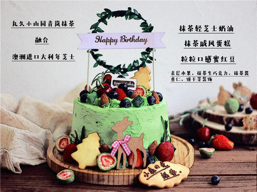 【绿谷与女生天使】 商品图1