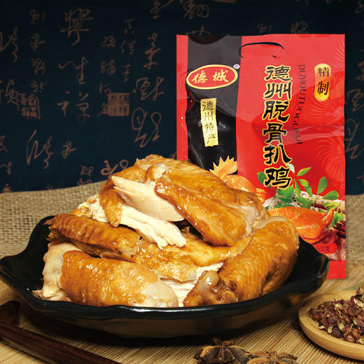 德城德州五香脱骨扒鸡500g*2只装年货礼盒整只精制山东特产烧鸡 商品图1