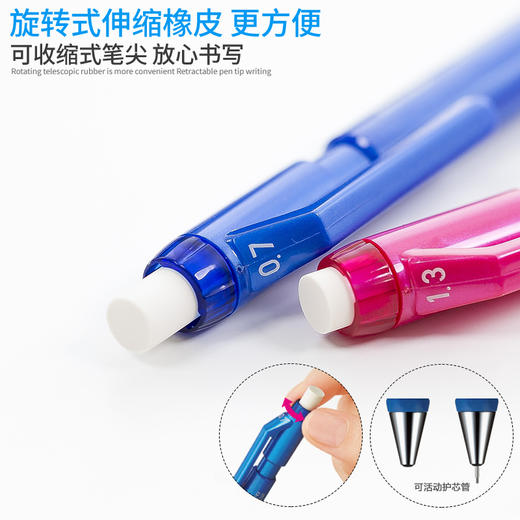 日本国誉Types自动铅笔0.7mm 商品图3