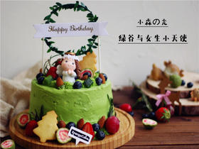 【绿谷与女生天使】