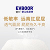 EVBOOR壹布纸尿裤 拉拉裤 婴儿超薄男女宝宝通用干爽柔软尿不湿 商品缩略图2