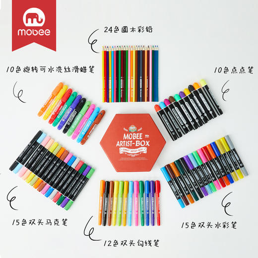 【六一礼物】mobee儿童礼物画画笔幼儿园马克笔蜡笔彩笔绘画套装学生美术工具【莫贝】 商品图1