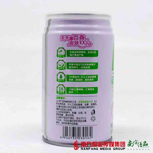 【珠三角包邮】百森椰子汁 310ml*15瓶/箱（9月16日到货） 商品图1