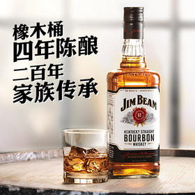 金宾波本威士忌(白占边)750ml 美国进口