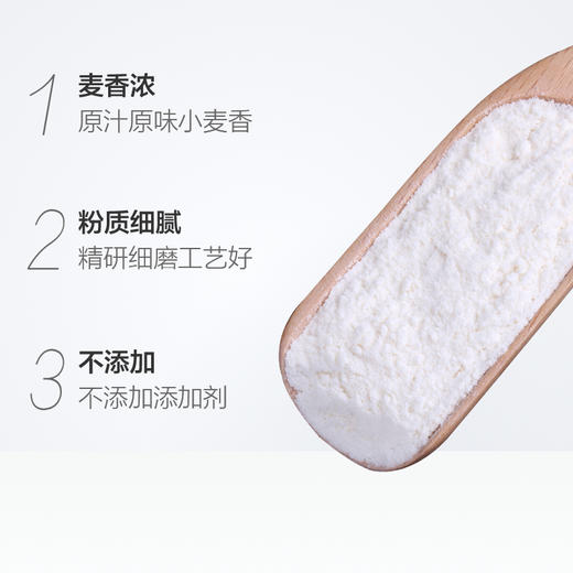 金沙河通用雪花小麦粉5kg 商品图1