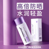 韩国 Dermafirm德妃 紫苏防晒 50ml 商品缩略图3