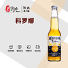 科罗娜特级啤酒 商品缩略图0