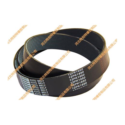 爱国者12PK1850挖机皮带/挖机传动带（121850） 商品图1