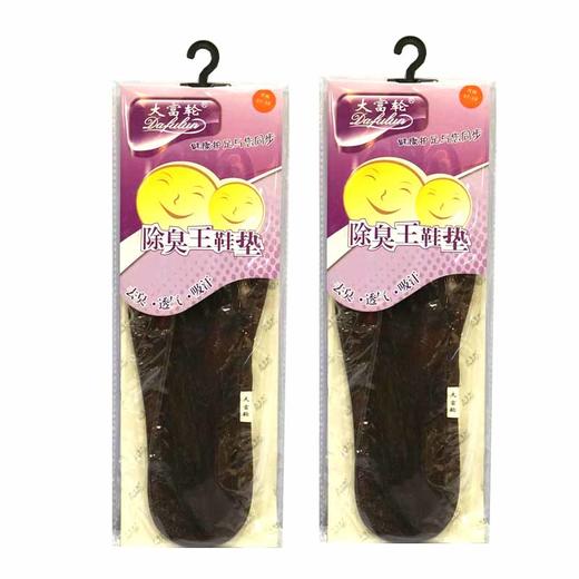 除臭王鞋垫 商品图0