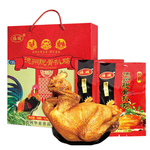 德城德州五香脱骨扒鸡500g*2只装年货礼盒整只精制山东特产烧鸡 商品图0