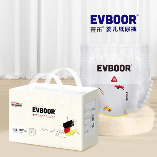 EVBOOR壹布纸尿裤 拉拉裤 婴儿超薄男女宝宝通用干爽柔软尿不湿 商品图4