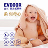 EVBOOR壹布纸尿裤 拉拉裤 婴儿超薄男女宝宝通用干爽柔软尿不湿 商品缩略图1