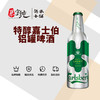 特醇嘉士伯铝罐啤酒355ML 商品缩略图0
