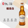 福佳白啤酒 商品缩略图0