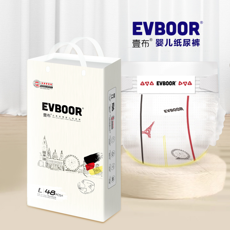 EVBOOR壹布纸尿裤 拉拉裤 婴儿超薄男女宝宝通用干爽柔软尿不湿