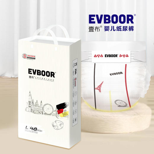 EVBOOR壹布纸尿裤 拉拉裤 婴儿超薄男女宝宝通用干爽柔软尿不湿 商品图0