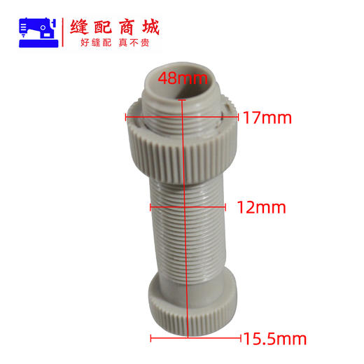 电脑平车/平车 通用 调压螺母/螺杆 压脚调压螺丝 商品图3