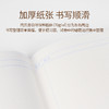 日本KOKUYO国誉B5无线装订纠错本60页 商品缩略图4