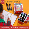 【六一礼物】mobee儿童马克笔套装幼儿园学生礼物美术工具手绘笔美术生专用【莫贝】 商品缩略图1